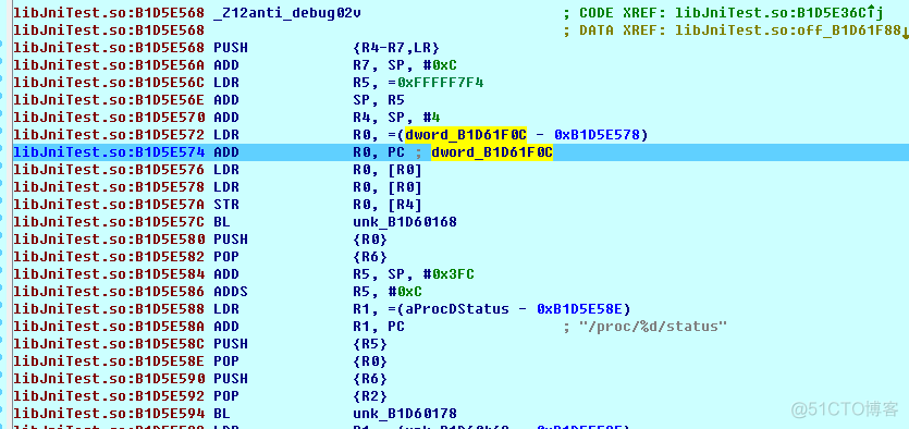 android 反射跳转 android反调试技术_动态调试_08