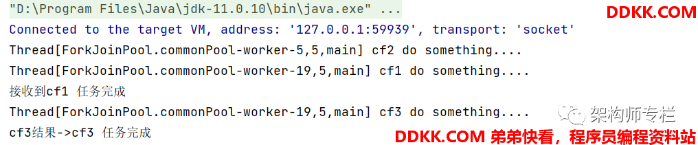 JAVA异步处理 java异步处理循环_自定义_12