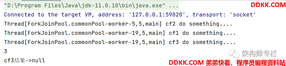 JAVA异步处理 java异步处理循环_java_10