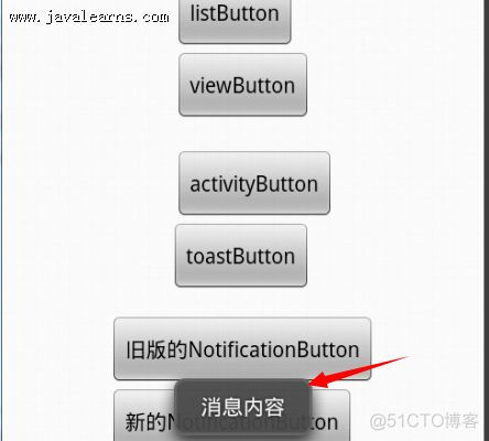 android 右侧弹出对话框 安卓弹出框_android_05