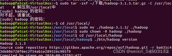 Ubuntu18 hadoop 安装 ubuntu安装hadoop_Ubuntu18 hadoop 安装_12