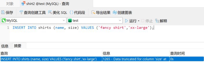 MySQL中的枚举怎么用 数据库枚举值什么意思_sql_02