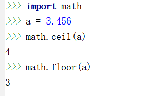 python 小数位数 python 小数点位数_python 小数位数_05