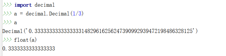 python 小数位数 python 小数点位数_Python中实现控制小数点位数的方法_06