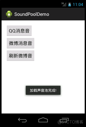 android 声音soundpool android中soundpool_c/c++