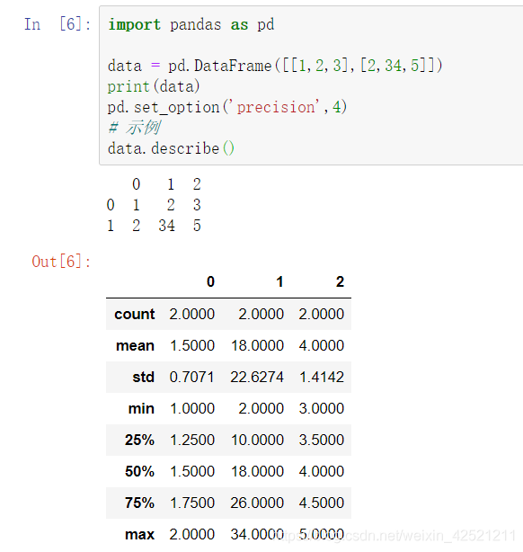 python 设置sys.path python 设置精度_python 设置sys.path