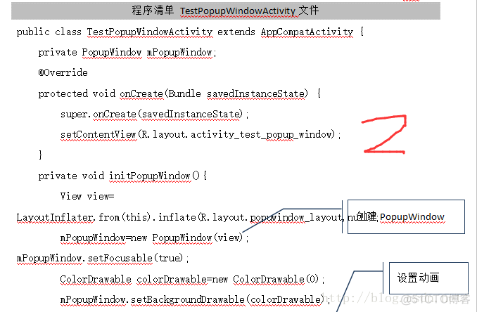 android 好看的对话框 安卓对话框控件_博客_17