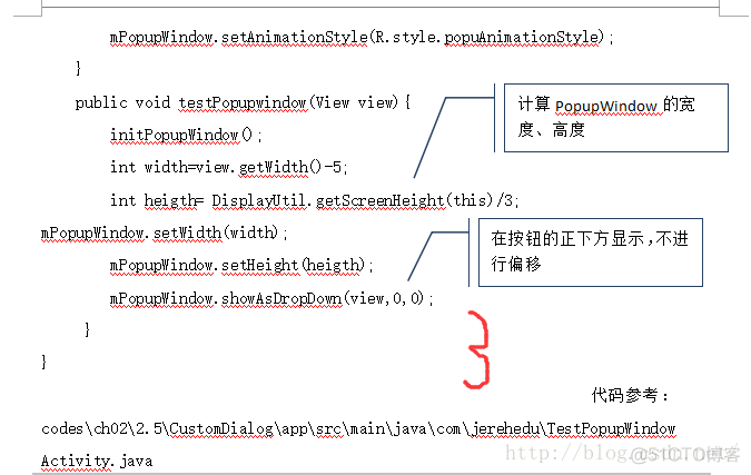 android 好看的对话框 安卓对话框控件_控件_18