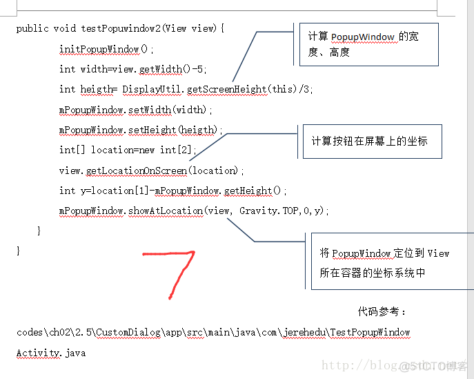 android 好看的对话框 安卓对话框控件_android_22