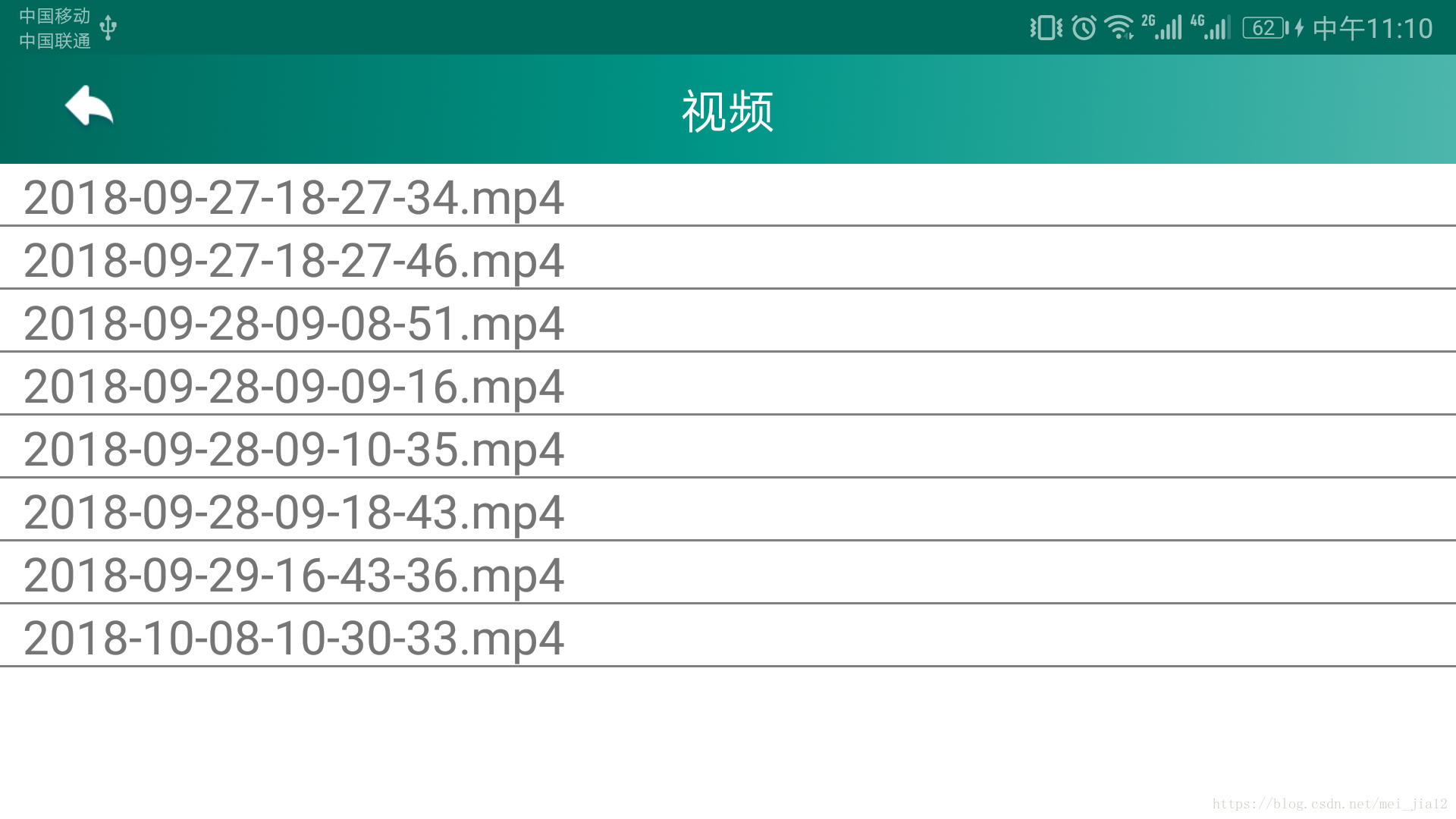 android 打开某个文件夹 android打开指定目录_本地视频播放_04