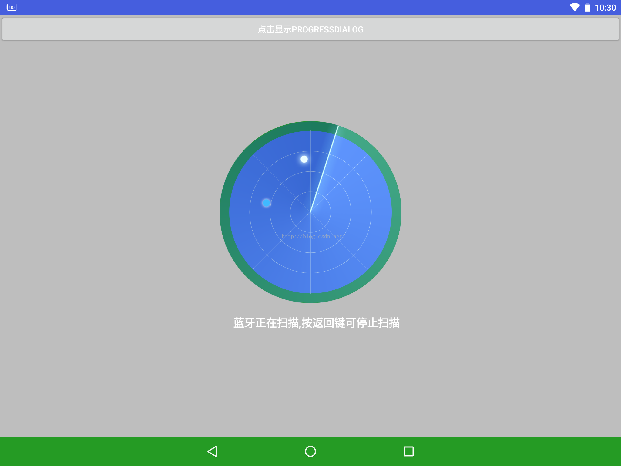 android 扫描xml android 扫描动画_android