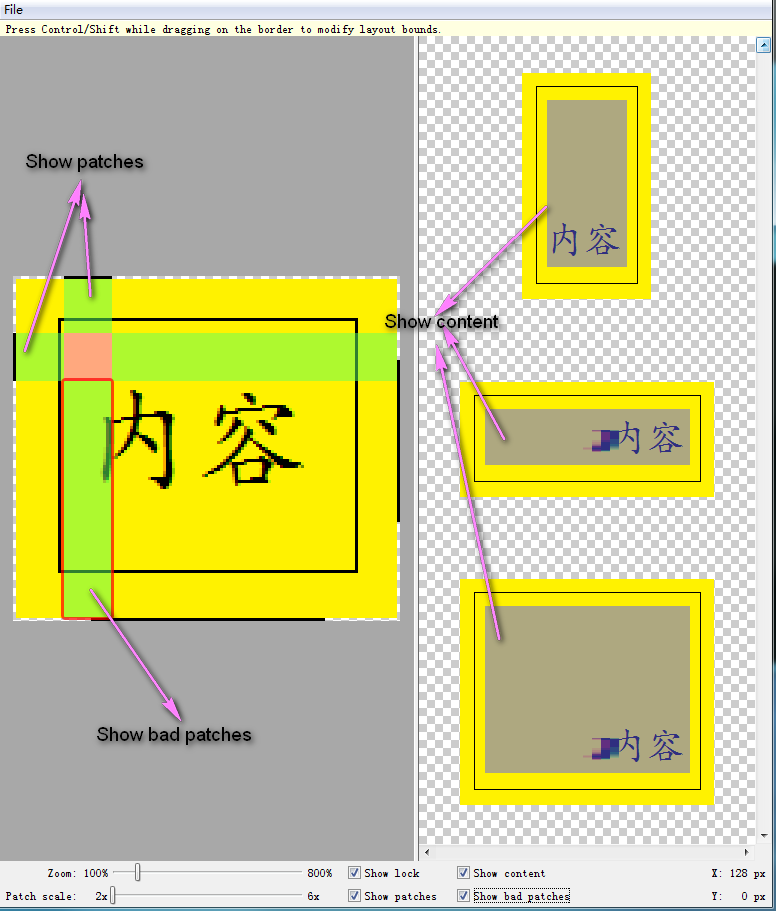 android 拉伸 背景图片 安卓怎么拉伸图片_android 拉伸 背景图片_02