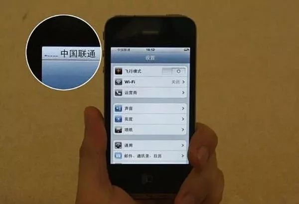 android 提示箭头 手机箭头符号什么意思_手机计算机里面的符号代表什么意思_07