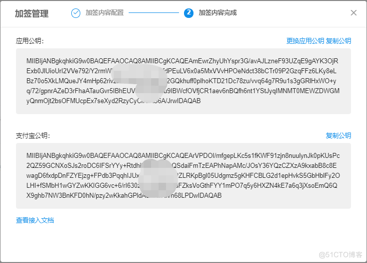 android 支付宝 短信 支付宝支付短信_Java应用_07