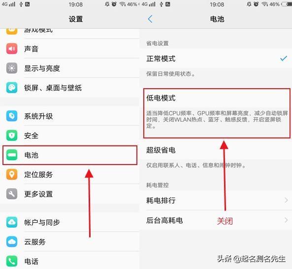 android 放在后台 网络断开 安卓手机网络自动断开_加载_04