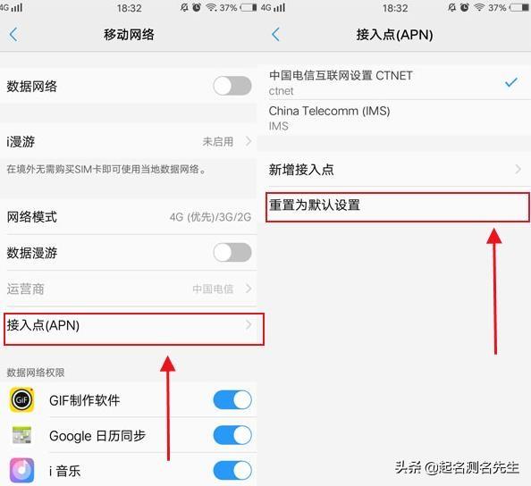 android 放在后台 网络断开 安卓手机网络自动断开_android 放在后台 网络断开_05