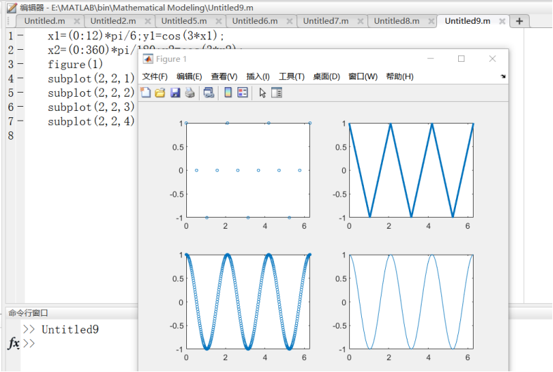 android 数组画图 数组画图 matlab_android 数组画图_17