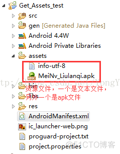 android 文件系统损坏 android的文件系统_java