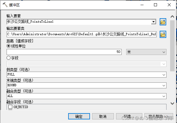 arcgis路网密度计算、提取中心线、面积计算_工具条_08