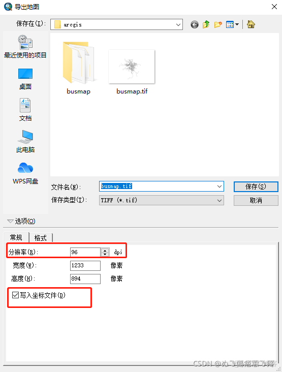 arcgis路网密度计算、提取中心线、面积计算_工具条_10