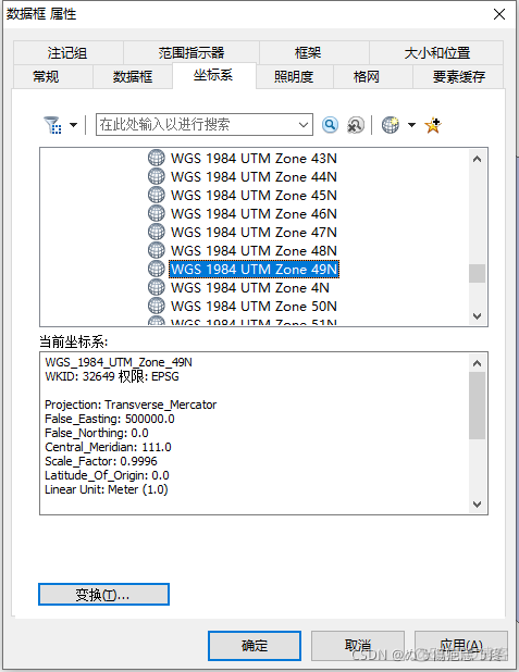 arcgis路网密度计算、提取中心线、面积计算_工具条_24