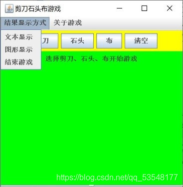 Java创建菜单图标 用java设计一个菜单程序_Math_02