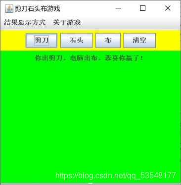 Java创建菜单图标 用java设计一个菜单程序_Java创建菜单图标_04