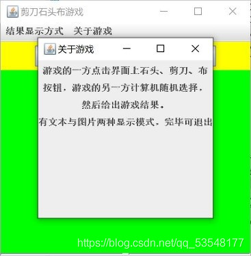 Java创建菜单图标 用java设计一个菜单程序_Java创建菜单图标_05