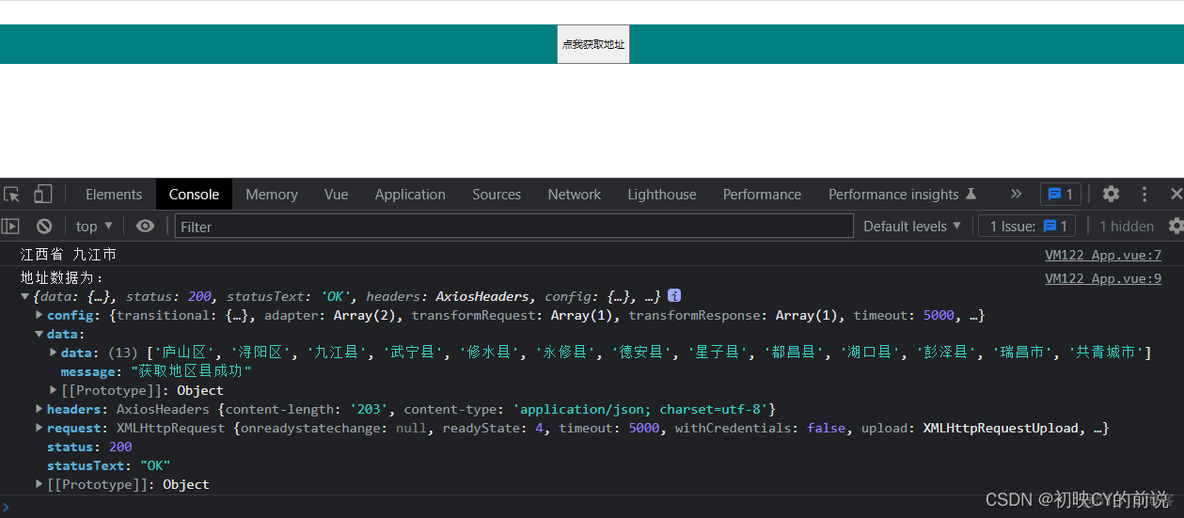 【vue2】axios请求与axios拦截器的使用详解_前端框架_04