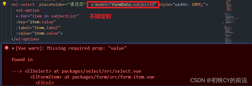 【vue2】近期bug收集与整理02_elementui_02