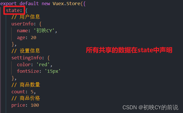 【vue2】vuex超超超级详解！(核心五大配置项)_javascript_02