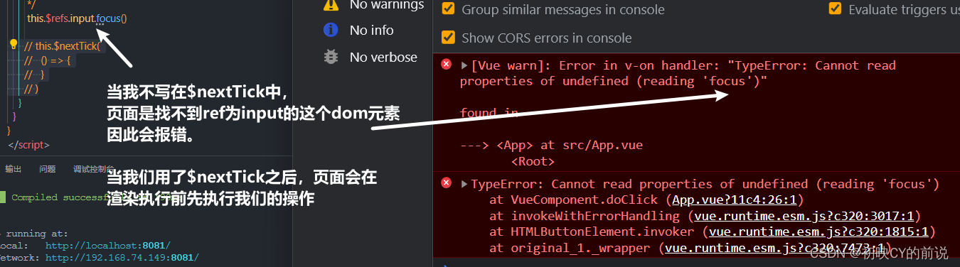 【vue2】组件进阶与插槽详解_vue_05