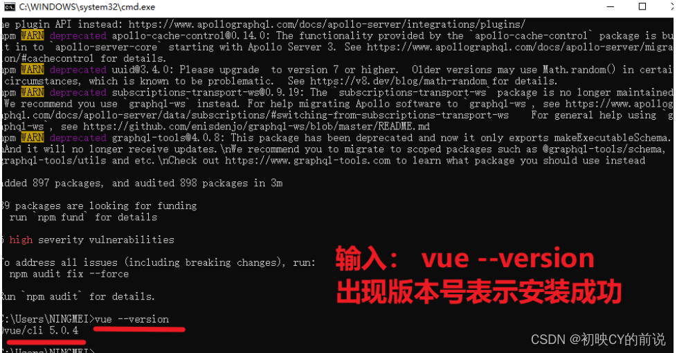 【vue2】Vue Cli脚手架与VueTools的安装详解_前端框架