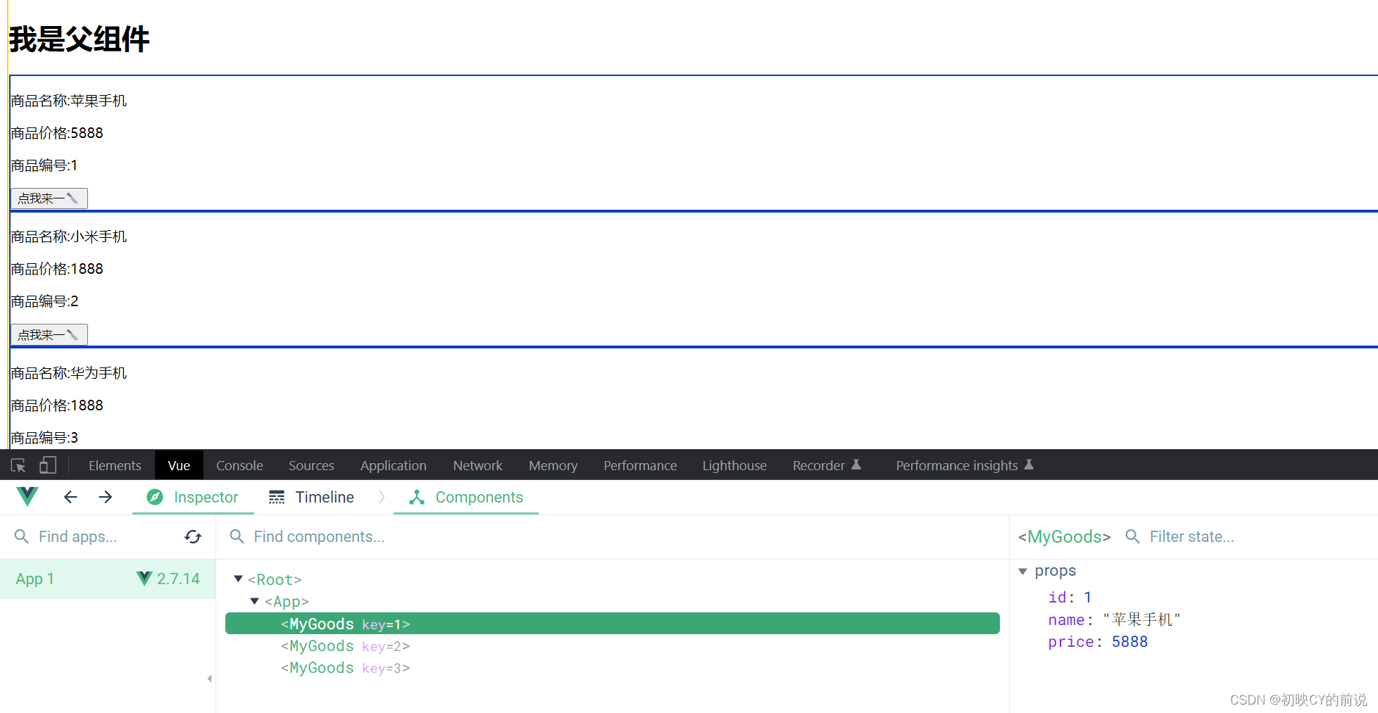 【vue2】Vue Cli脚手架与VueTools的安装详解_node.js_12