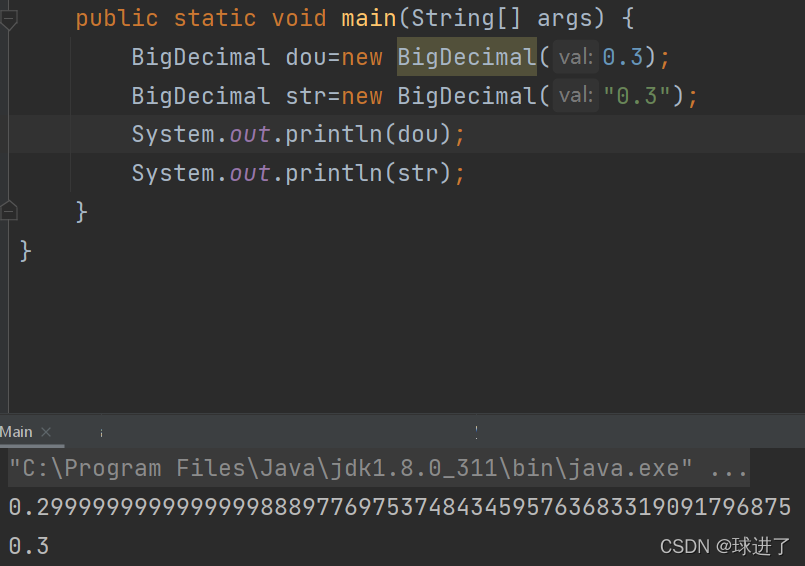 Java中的取模 java bigdecimal取模_System_03