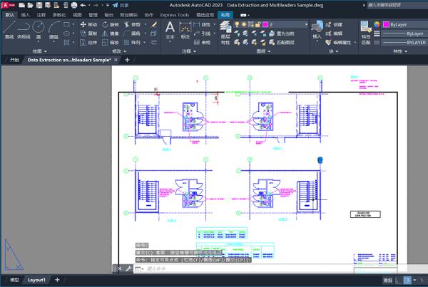 cad2024破解-丨cad2024破解2007-2024下载 破解版分享_数据_02