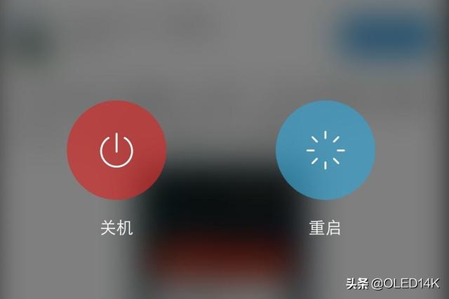 android 是手机重启 安卓手机重启有什么用_智能手机_03