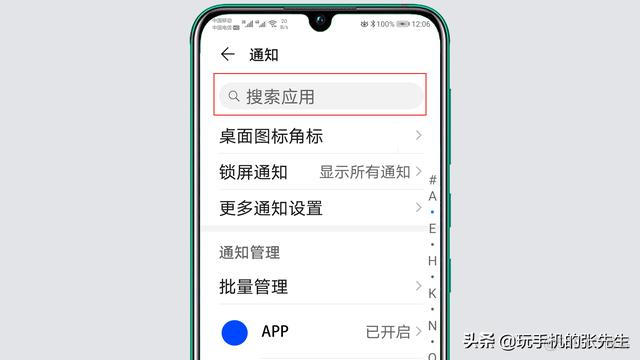 android 动态删除组件 如何删除手机动态页面_android 动态删除组件_06