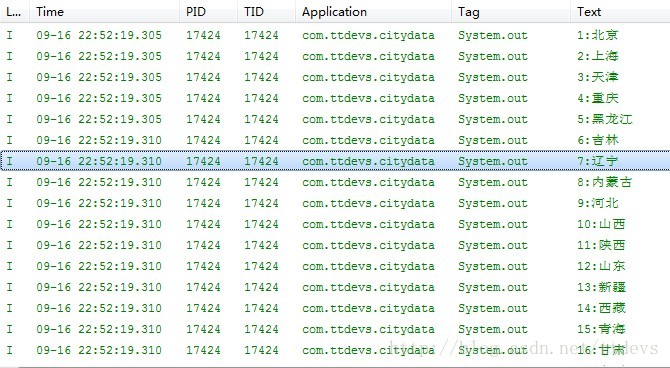 android 本地数据库时间 安卓 本地数据库_SQL_02