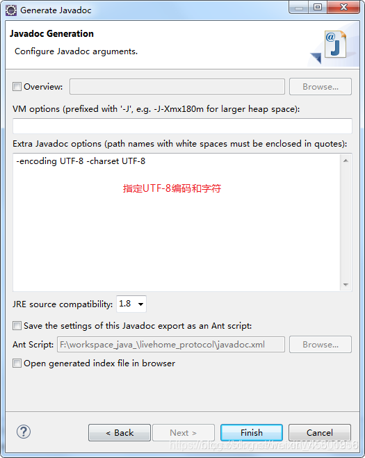 JavaDoc有什么用 javadoc什么意思_html_06