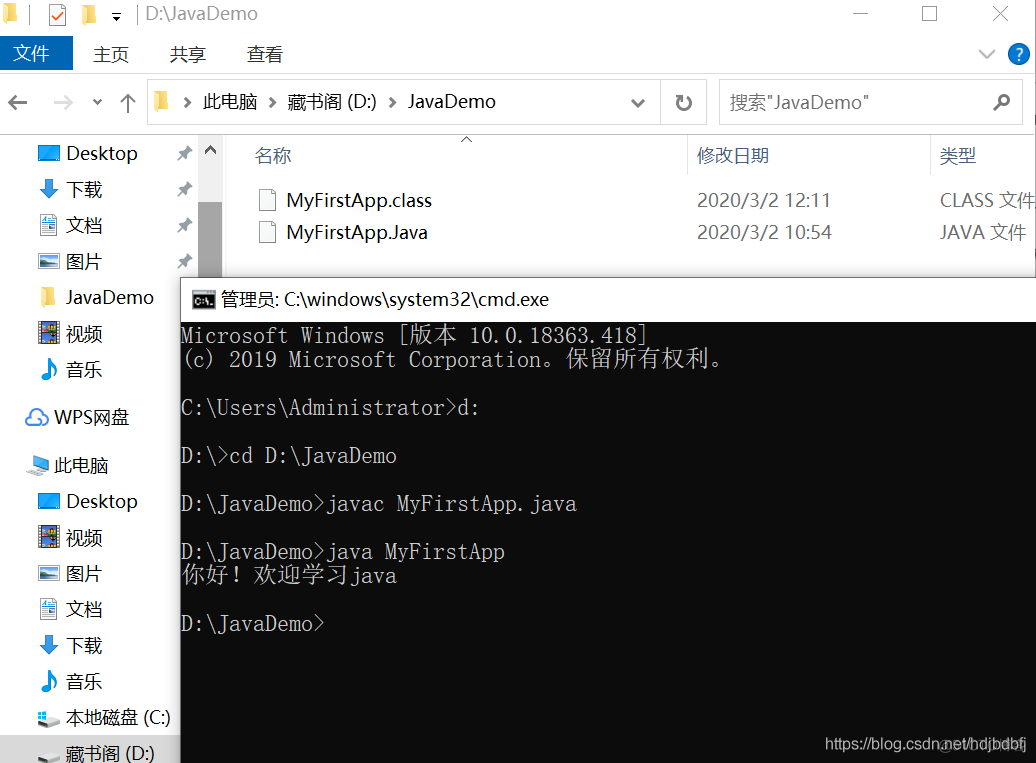 cmd怎么执行java文件路径 使用cmd运行java文件_cmd_05