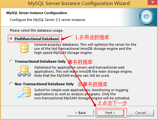 mysql客户端安装包 mysql安装包安装配置教程_MySQL安装_14