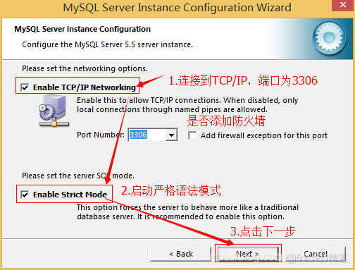 mysql客户端安装包 mysql安装包安装配置教程_MySQL卸载_17