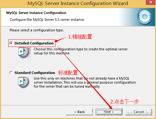 mysql客户端安装包 mysql安装包安装配置教程_mysql客户端安装包_12