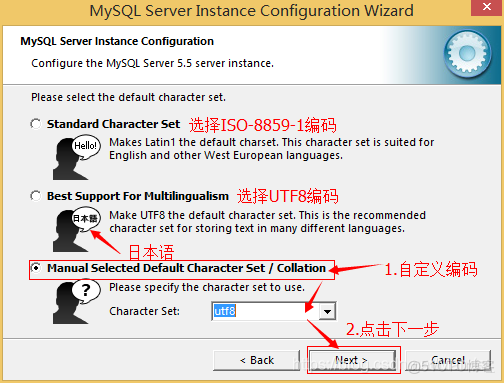 mysql客户端安装包 mysql安装包安装配置教程_MySQL卸载_18