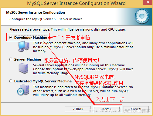 mysql客户端安装包 mysql安装包安装配置教程_MySQL卸载_13