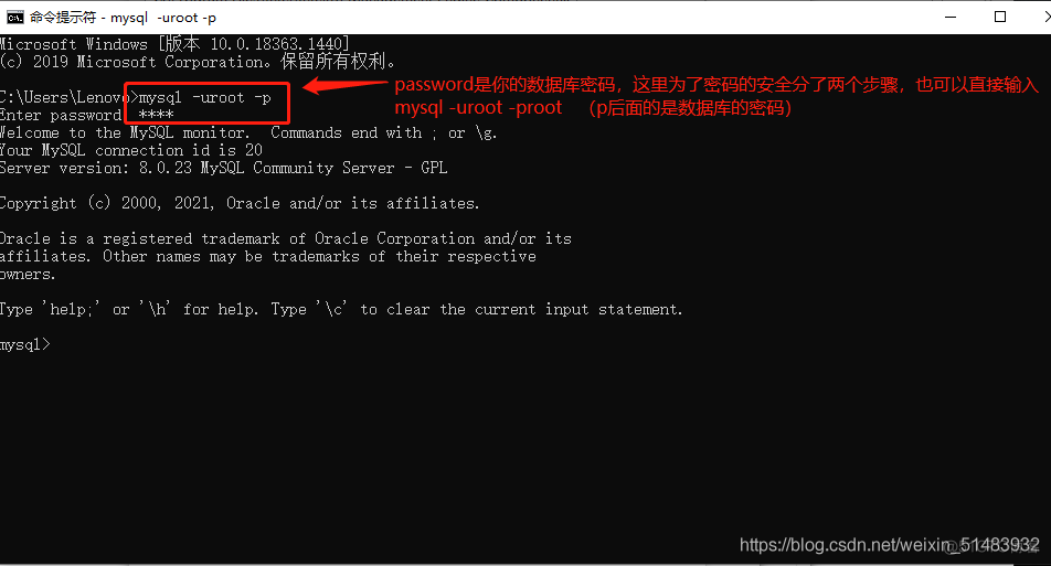 mysql生产环境配置 mysql环境配置方法_系统变量_07