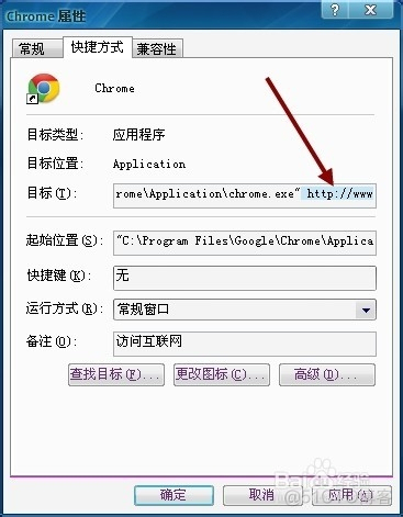 android 浏览器开机启动 浏览器启动页面_Chrome_05