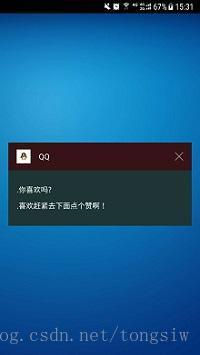 android 消息 锁屏界面 安卓手机锁屏消息显示_android 消息 锁屏界面
