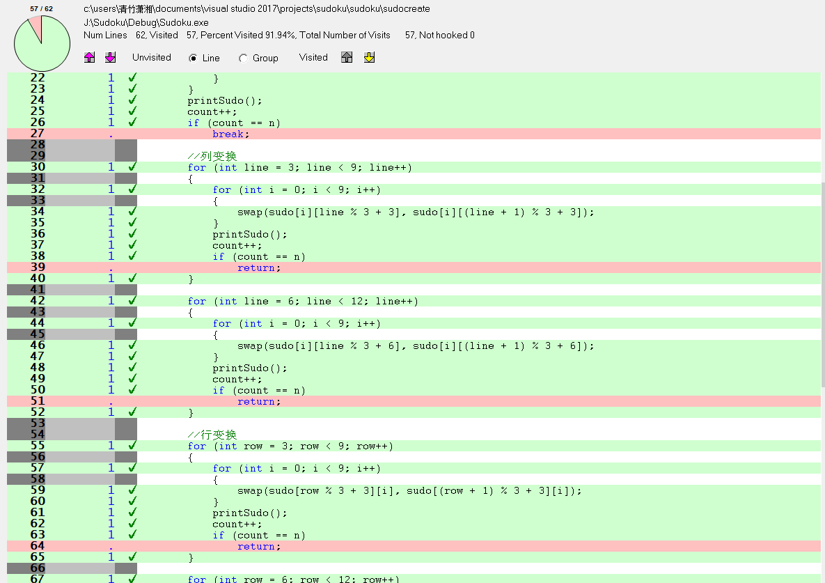 android 生成数独 数独游戏生成器_i++_10